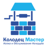 Колодец